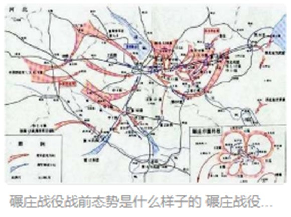 考证“淮海战役”的来龙去脉