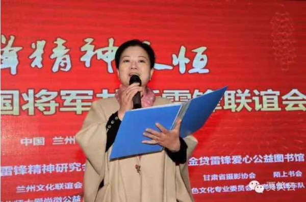 张宏良：雷锋精神只能是公有制社会的一种精神