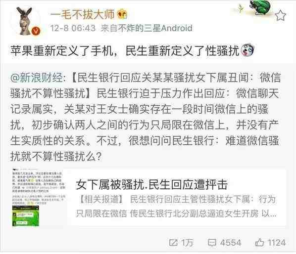 张宏良：不要把法制社会变成没有天理的社会