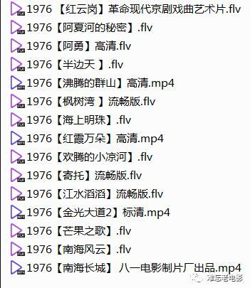 文革期间，中国拍过多少部电影 ？