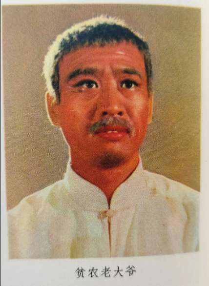 化妆造型图：革命现代舞剧《红色娘子军》精装版资料（1）