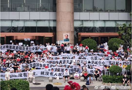 河南村镇银行取款难储户发声