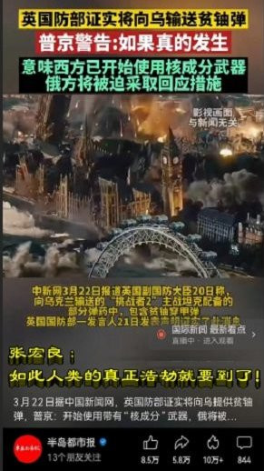 张宏良:如此人类的真正浩劫就要到了!