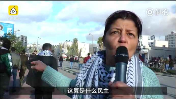 催泪弹下，巴勒斯坦大妈含泪批美