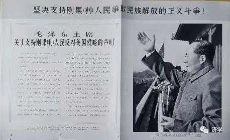 记得朱明瑛演唱《咿呀呀噢雷噢》吗?那个国家的总统刚瞻仰毛主席纪念堂了