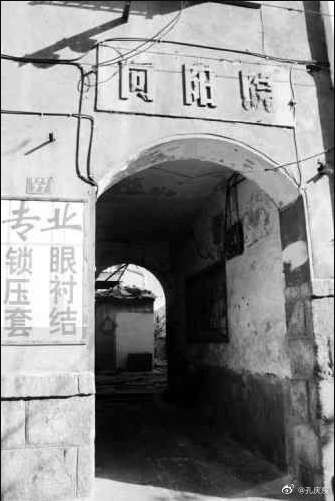孔庆东:1974年，各地兴过一阵“向阳院”运动