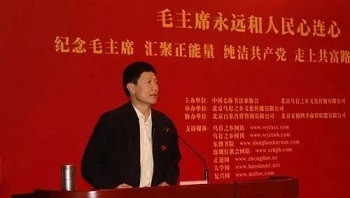 艾跃进老师逝世7周年：毛主席的战士永垂不朽！