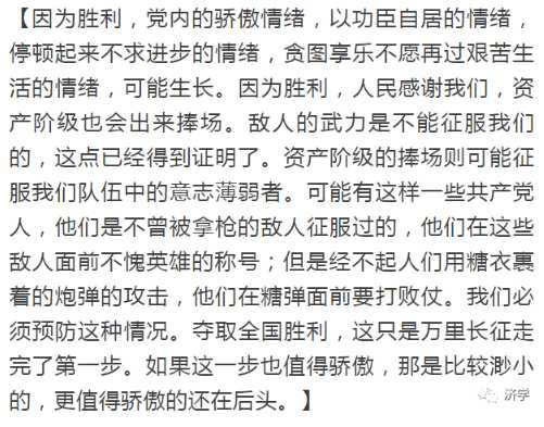 我胡汉三回来了：电影《闪闪的红星》经典台词