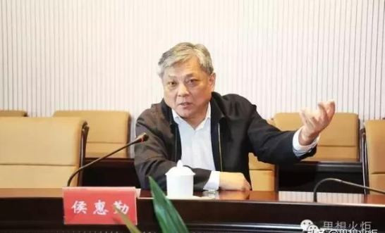 侯惠勤:坚持辩证唯物主义世界观与改造世界观