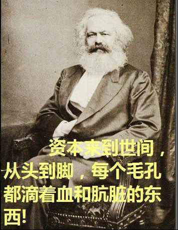 谬论！驳胡锡进称“贫穷是罪恶的源头”