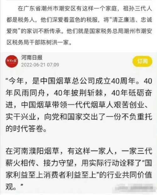 张雪峰得罪的，是一个根深蒂固的利益阶群