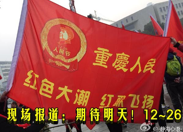 现场报道：期待明天！12~26（综合）