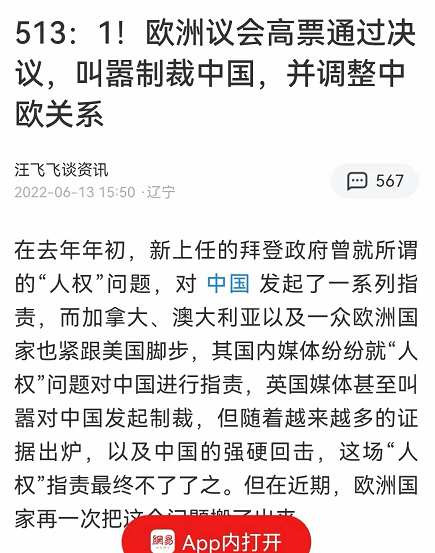 张宏良：抱薪救火火不尽，割肉喂狼死于狼