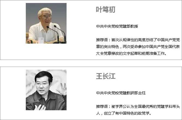 张宏良：最大的悲哀和不幸就是管杀父仇人叫爹