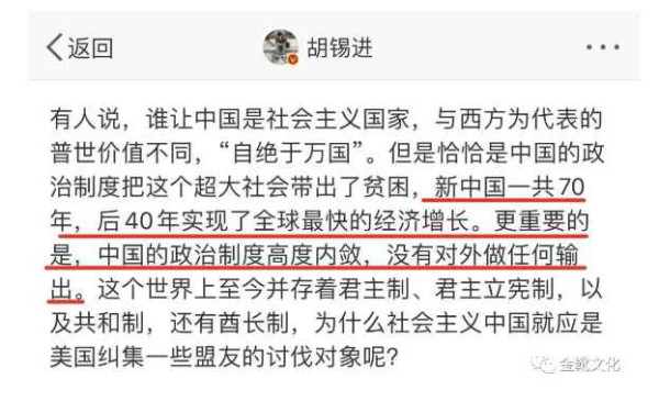 新时代的中国舆论建设，从清逐胡锡进开始