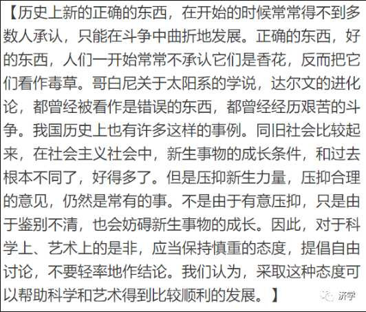 李克勤：721工人大学：非文凭教育的探索