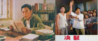 论无产阶级的成家：相识—相恋—结婚的辩证思考