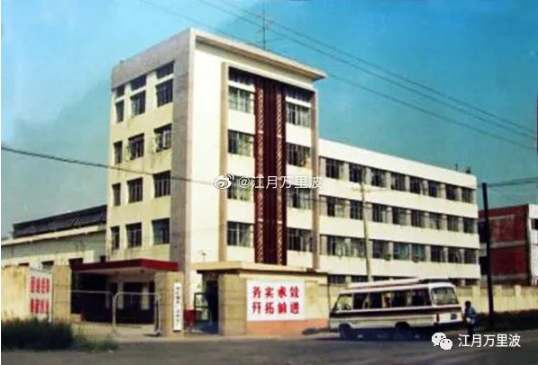 轴承那点事儿之五，三海一山之海虹轴承厂，勉县71号信箱