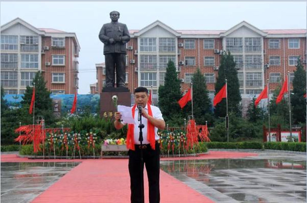 河北：刘现庄村举行纪念毛主席逝世47周年拜谒活动