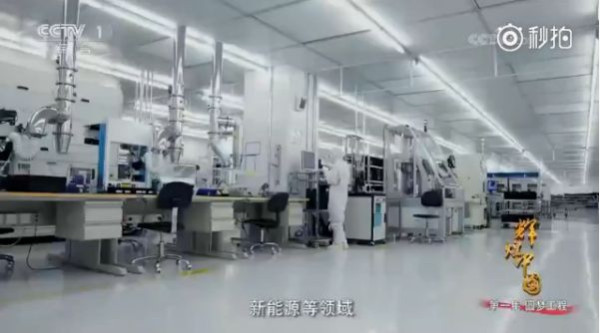 《辉煌中国》之复兴号,55万多个零部件零差错