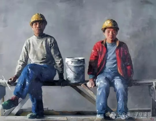 警惕“勤劳致富”的欺骗性