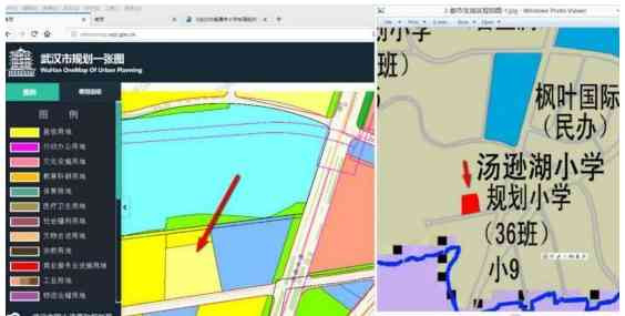 中国房地产报：囤地25年上过国土部黑名单 武汉庙山土地国有变私有内幕