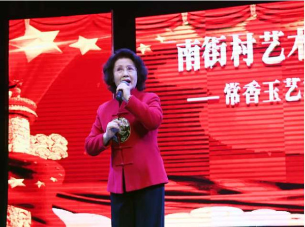 “常香玉艺术传承教学基地”落户河南省南街村