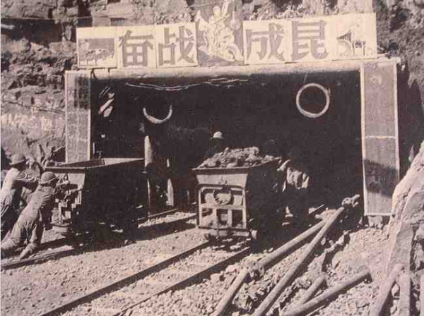 成昆铁路——卓绝壮烈的英雄史诗【一】