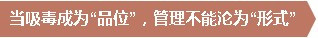 最小吸毒者仅11岁 菁菁校园已没有“围墙”