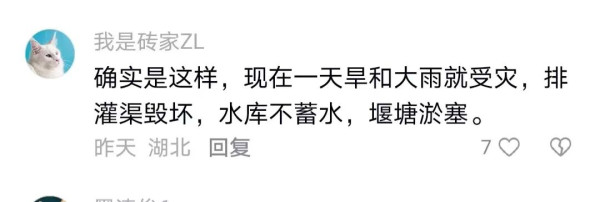 莫易：来自天南地北的报告