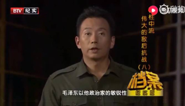 毛泽东在《延安文艺座谈会上的讲话》