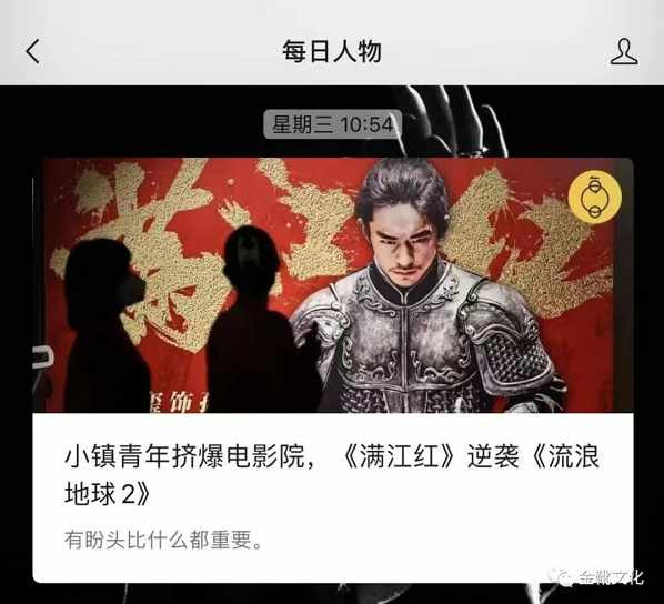 翻案不得人心：「秦桧党」聊以自慰的涂粉洗白