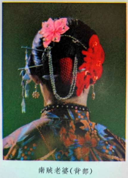 化妆造型图：革命现代舞剧《红色娘子军》精装版资料（1）