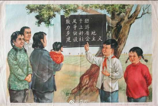 一组六七十年代的宣传画， 十分接地气