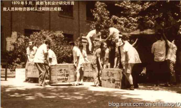 大三线建设——永恒的丰碑