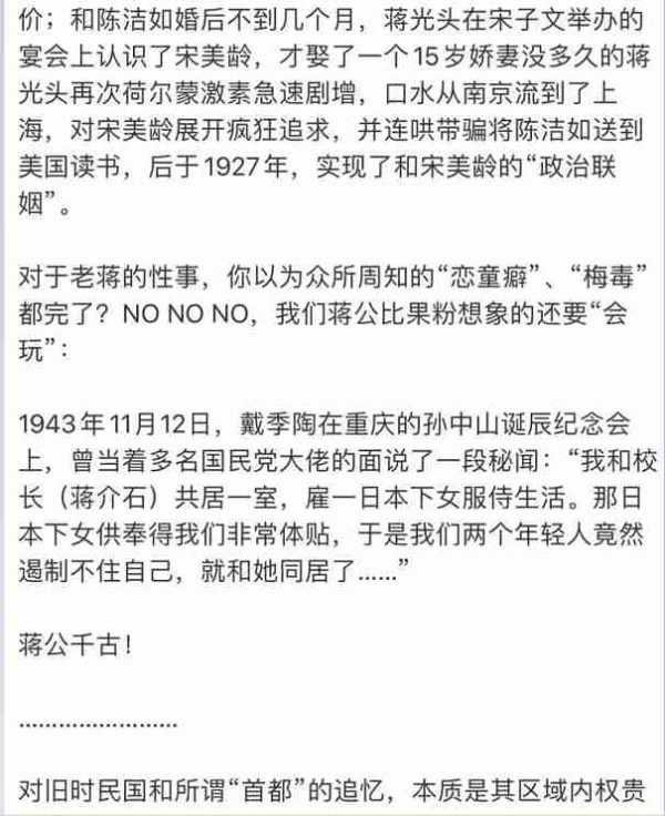 敌人的敌人就是朋友吗？简评幻想派的跪性统战