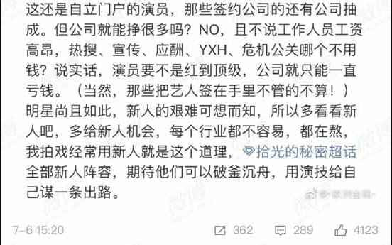 “打工人”爆梗的背后：一个在自嘲中觉醒的阶级