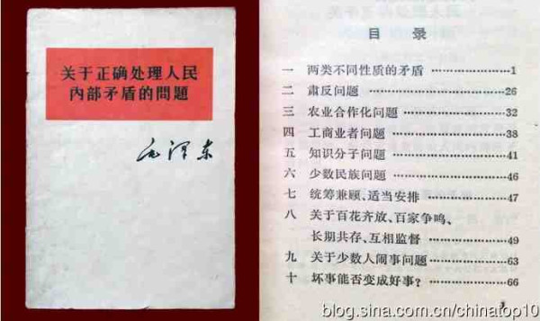 新中国工业革命与世界工业化回眸 （三）