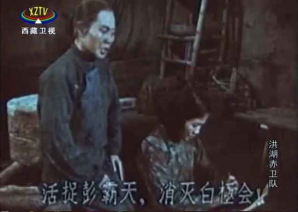论共产党与群众关係问题 洪湖赤卫队