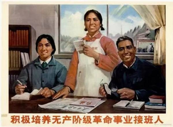 关于毛主席教育方针