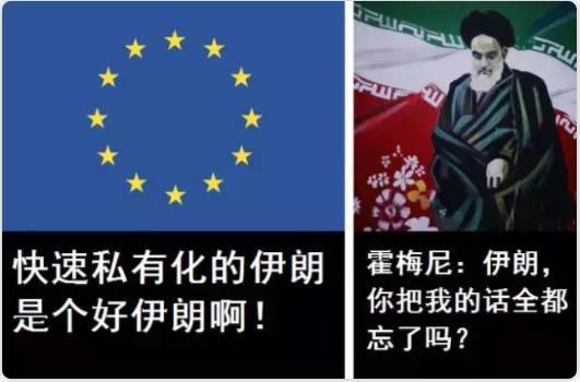 全盘私有化是怎样洗劫国家和国民的?这四个国家泣血警告!