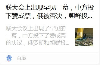 张宏良：中国这一票改变了俄乌战争后的世界反霸格局
