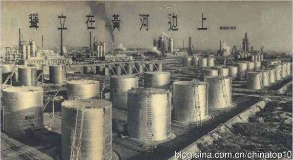 庆五一，新中国工程掠影