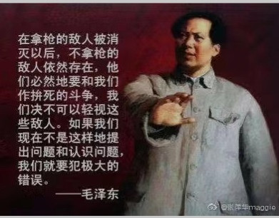 党的生日，无限缅怀人民领袖毛主席