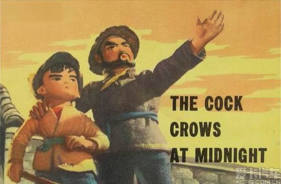 高玉宝:学校门前的风波