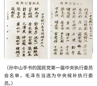 他为了谁