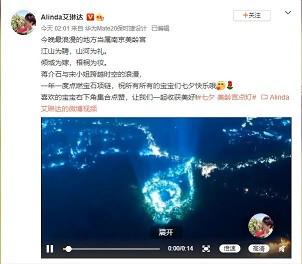 申鹏:蒋介石和宋美龄的“爱情”?