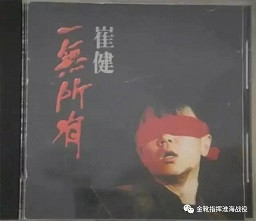 共青团的音乐晚会，没有《春天的故事》