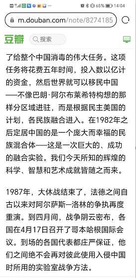 中国人真是太“善良”了！