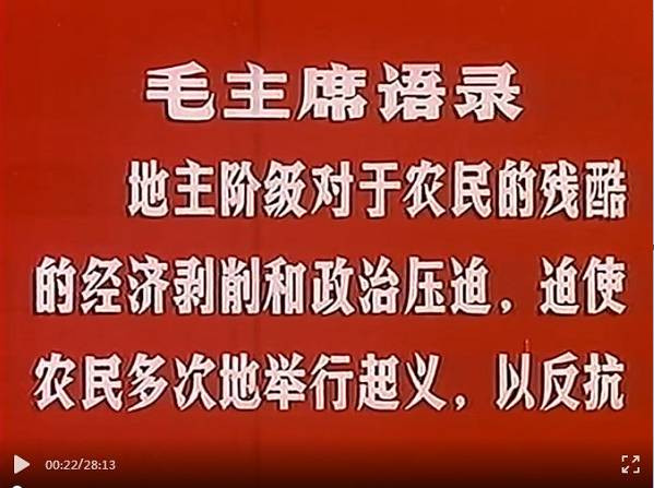 定要烧毁黑暗的旧世界：1971年《白毛女》